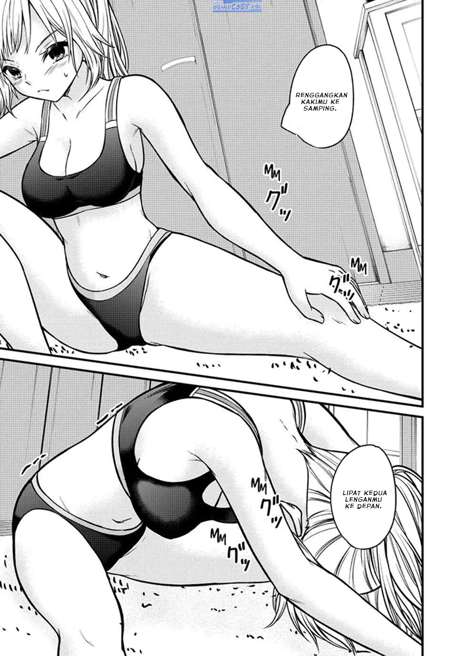 Ojou-sama no Shimobe